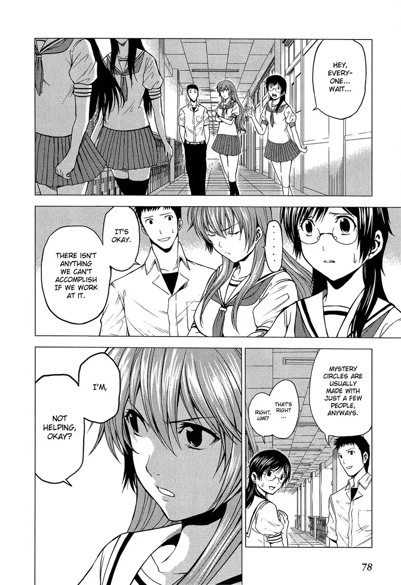 Gyakusou Shoujo - Owaranai Natsuyasumi Chapter 8 18